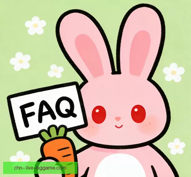 常见问题